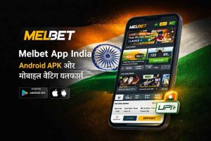 Melbet इंडिया ऐप